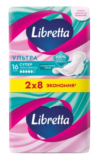 LIBRETTA прокладки гигиенические ультра супер 16шт